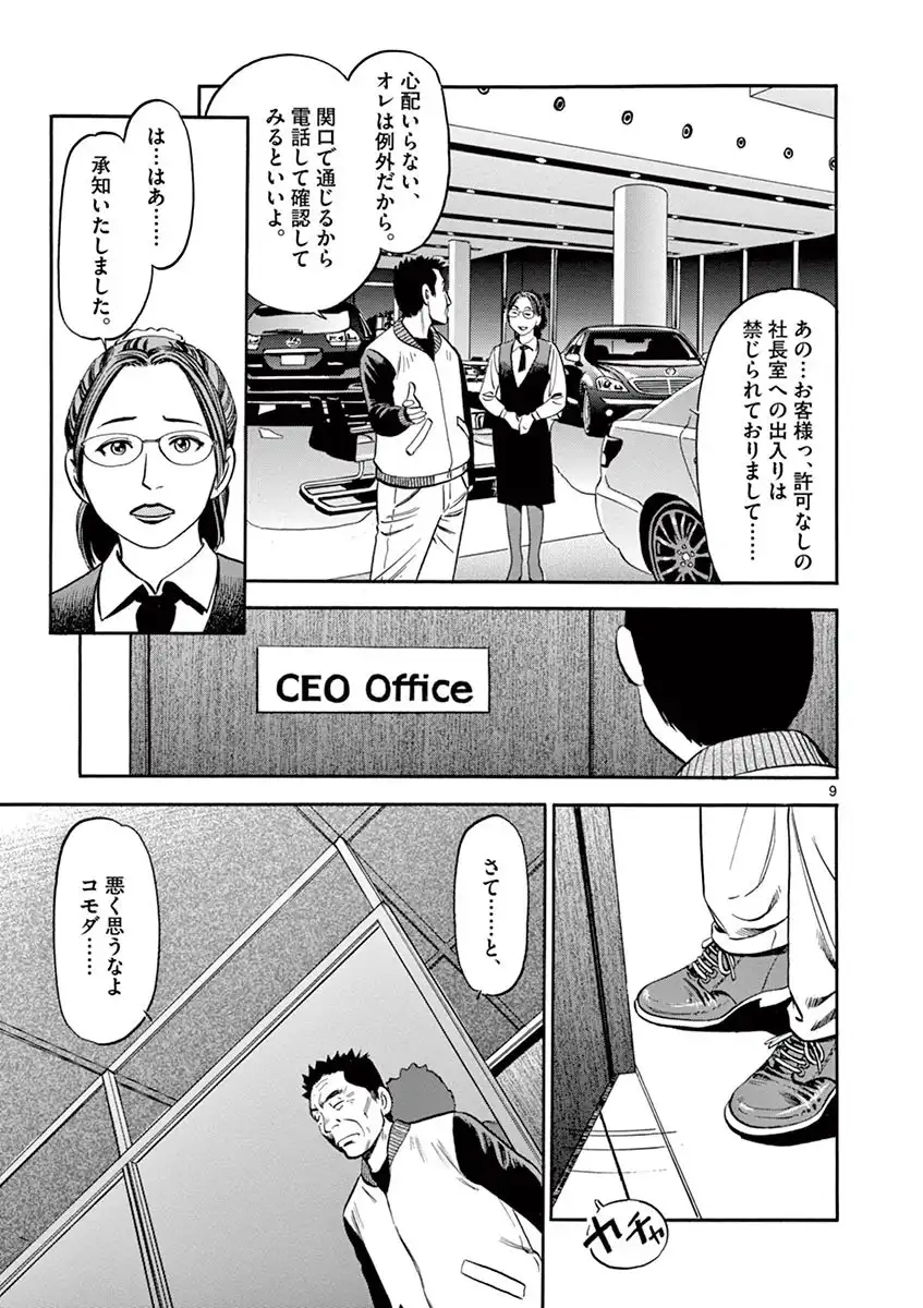 P9
