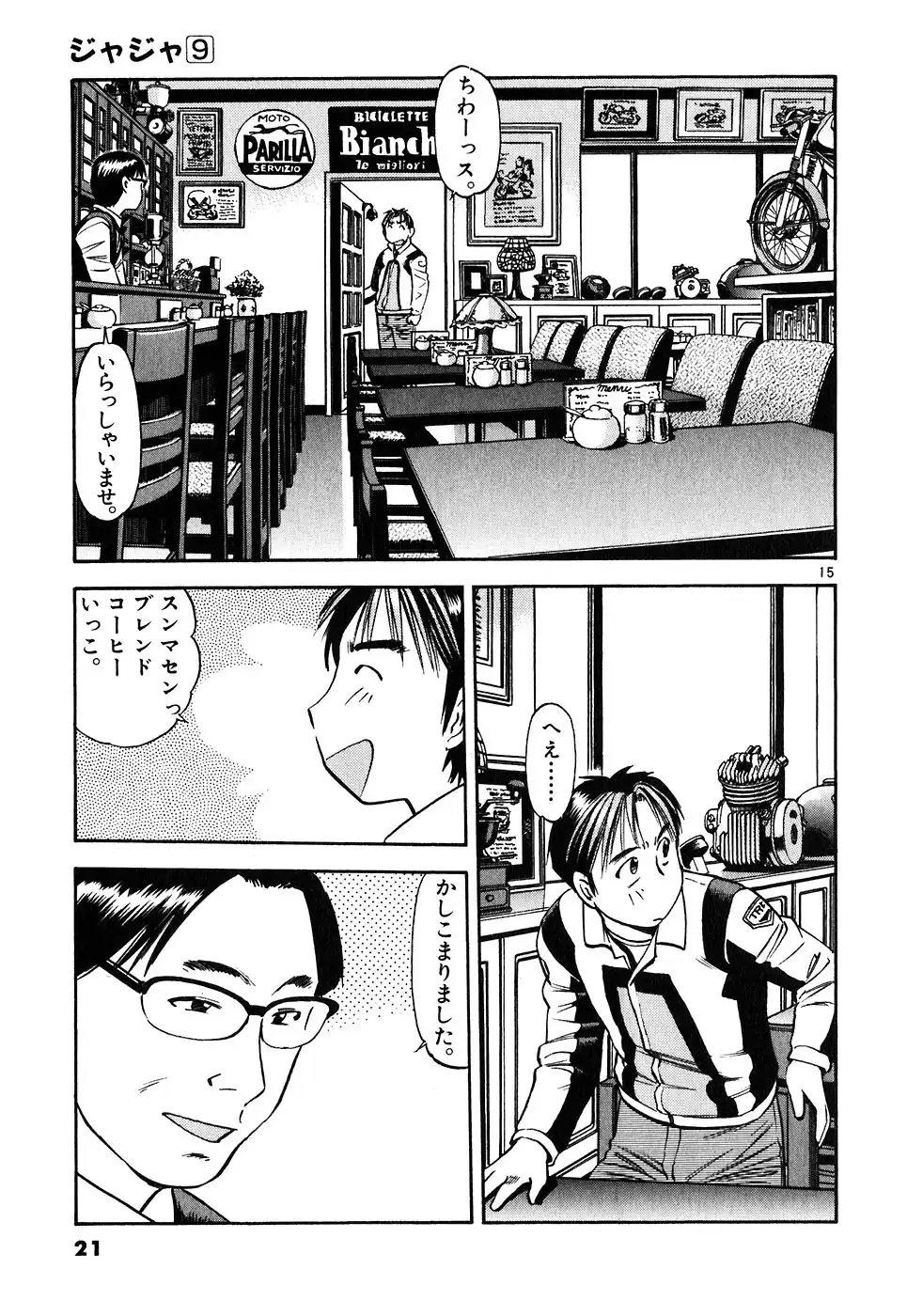 P15