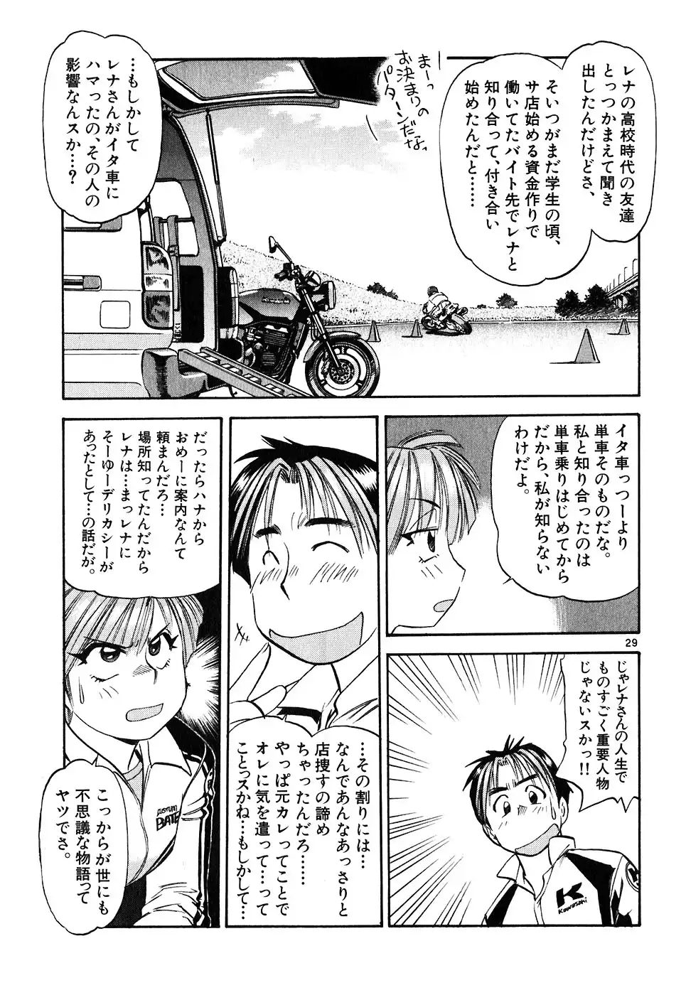 P29