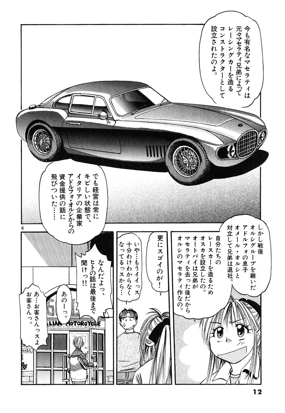 P6
