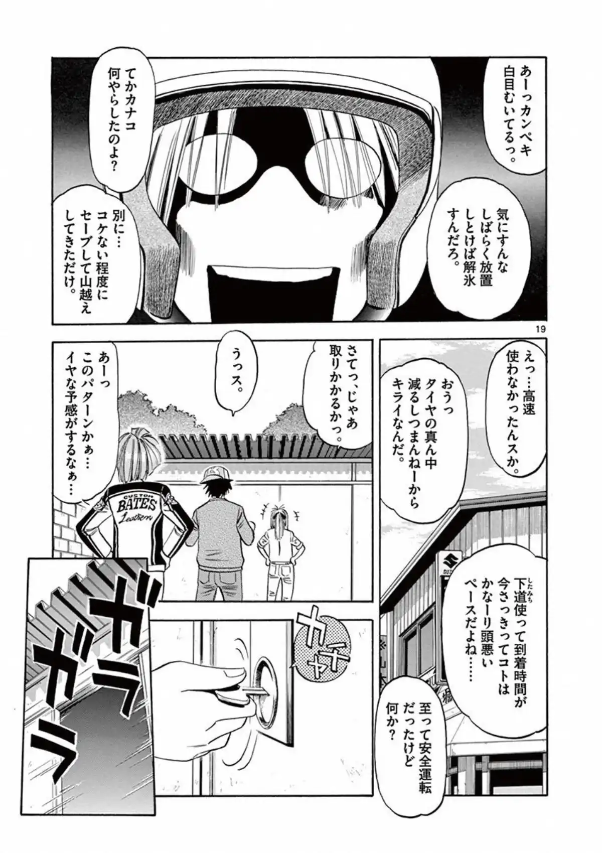 P19