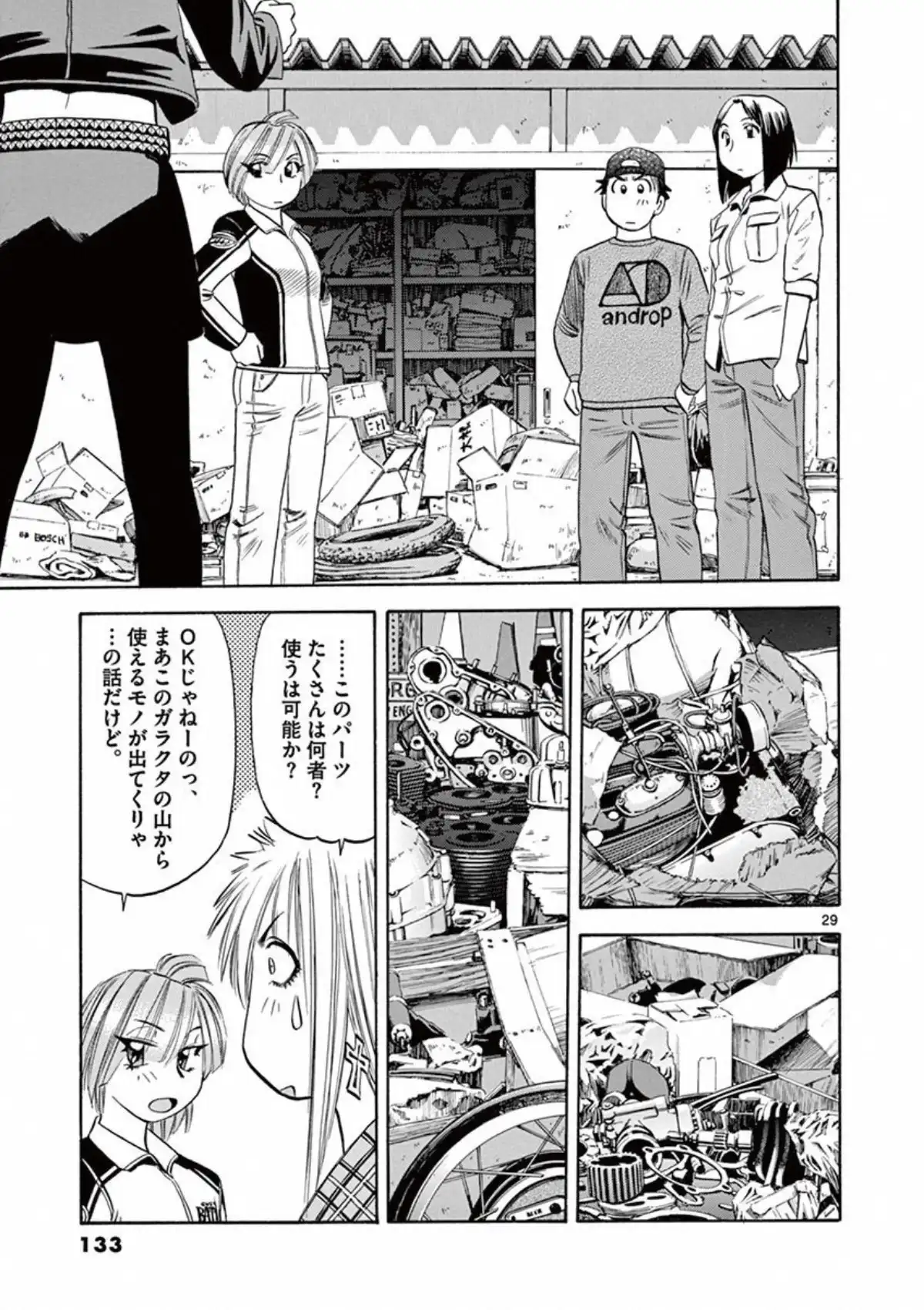 P29