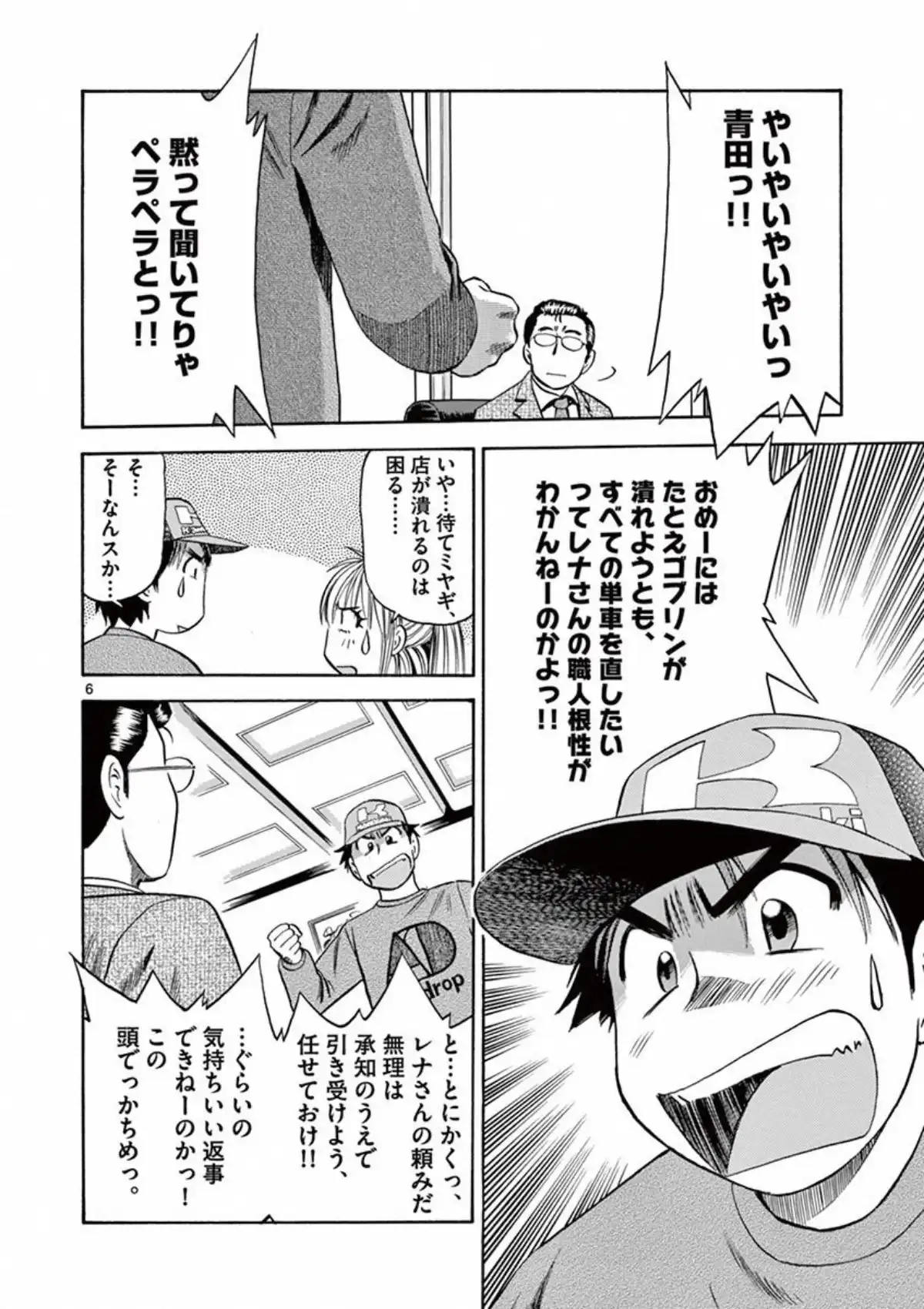 P6