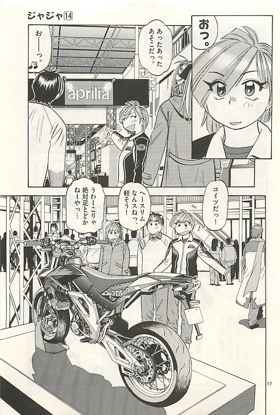P17