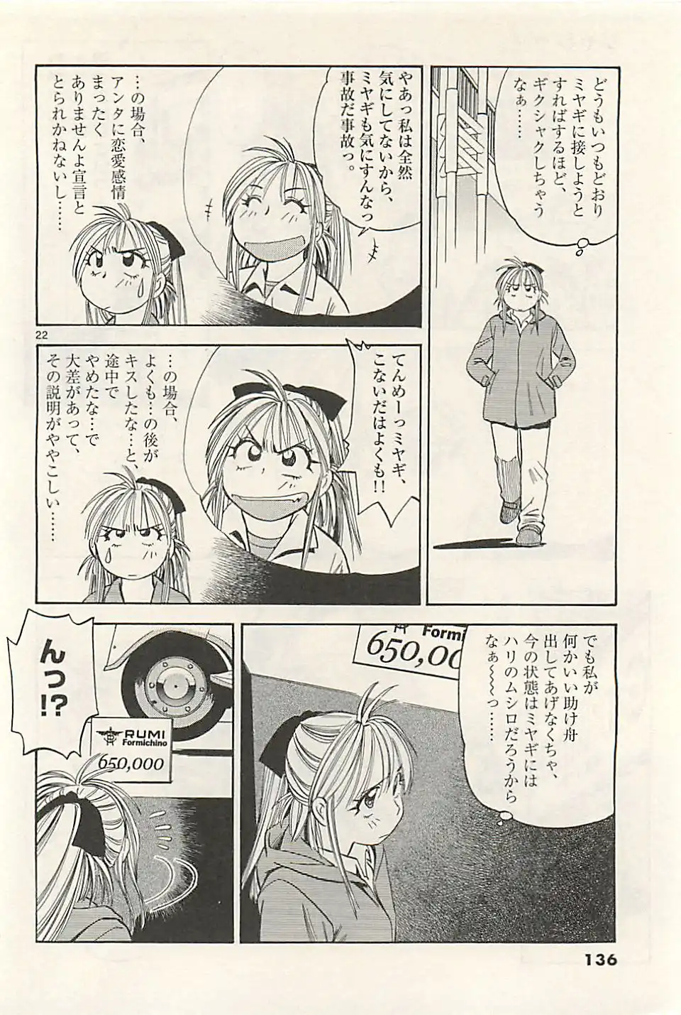 P22