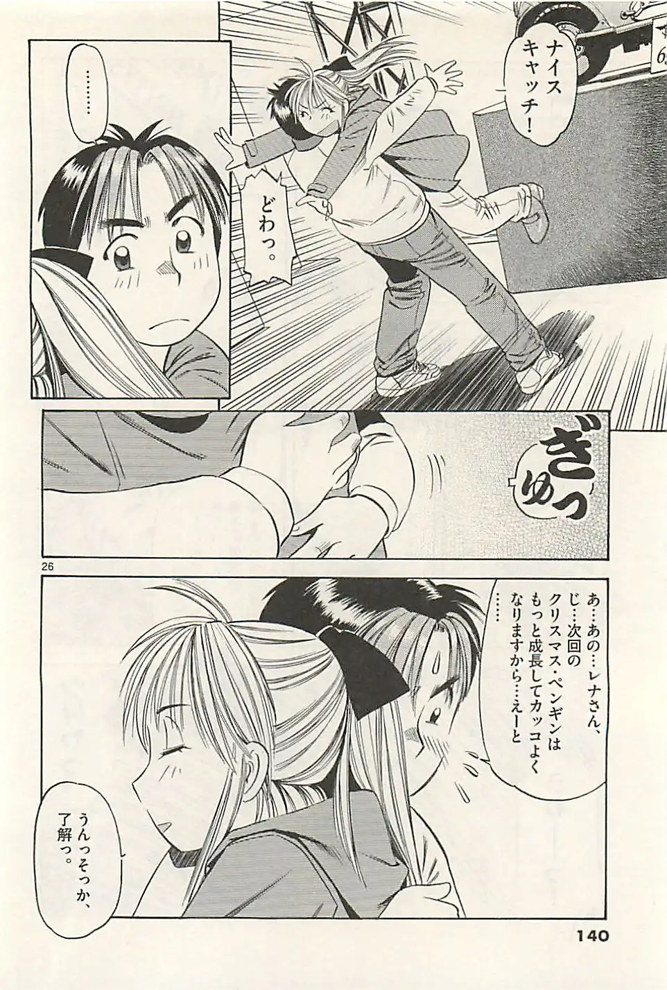 P26