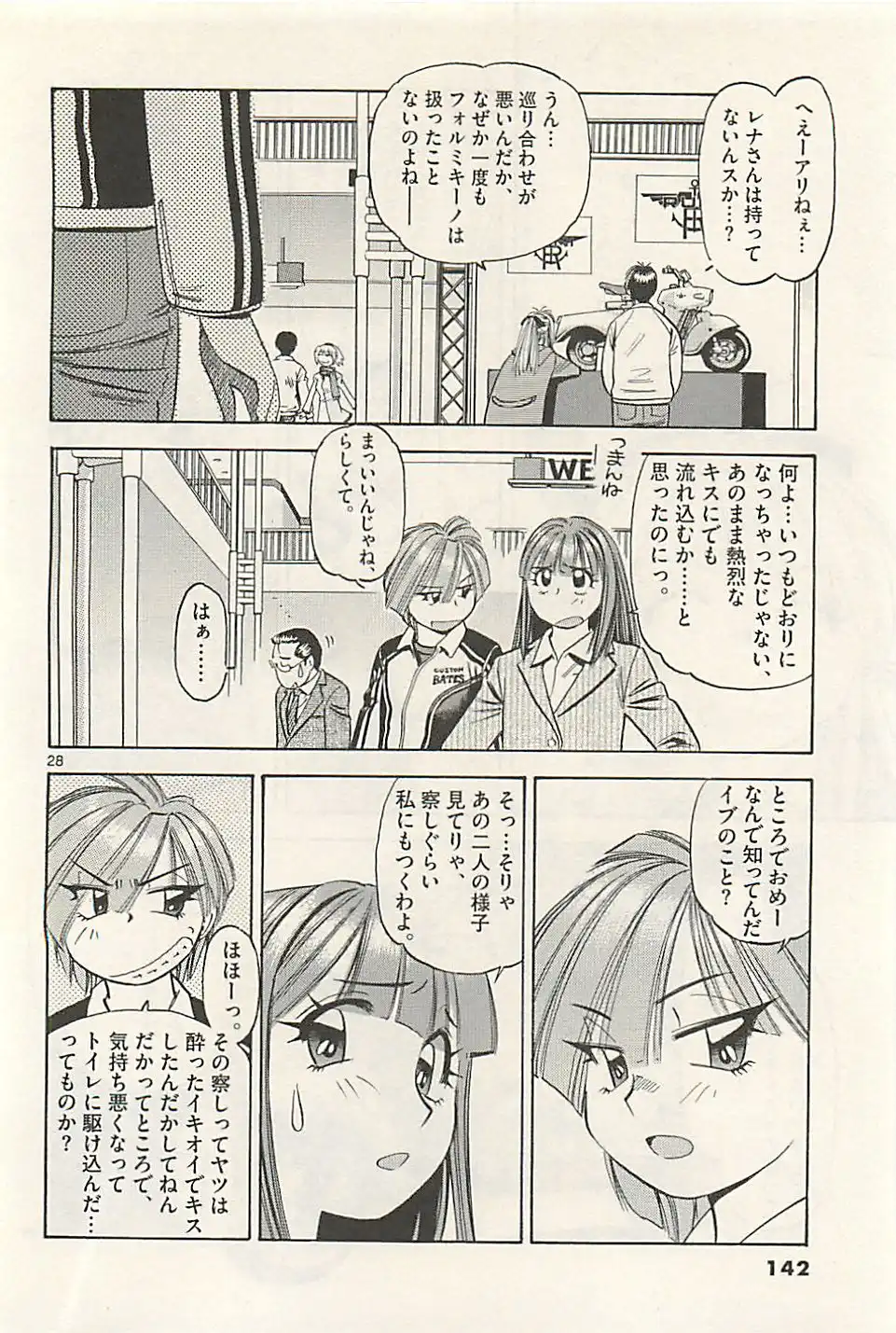 P28