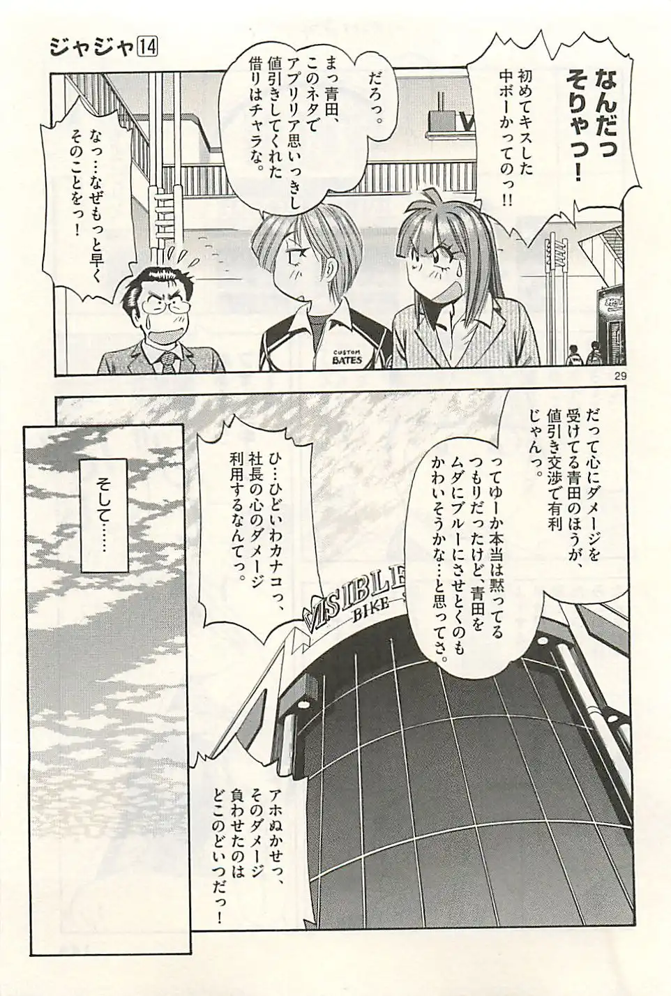 P29