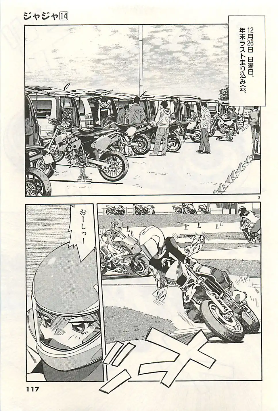 P3
