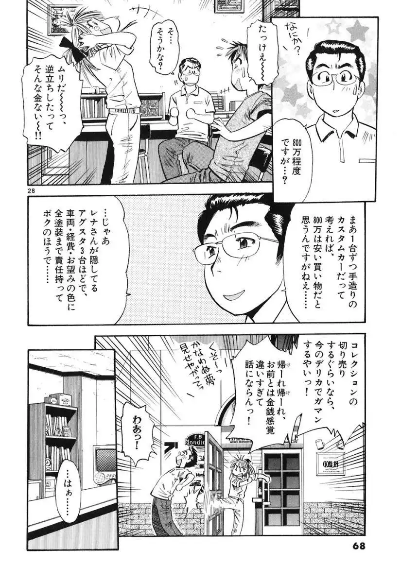 P28