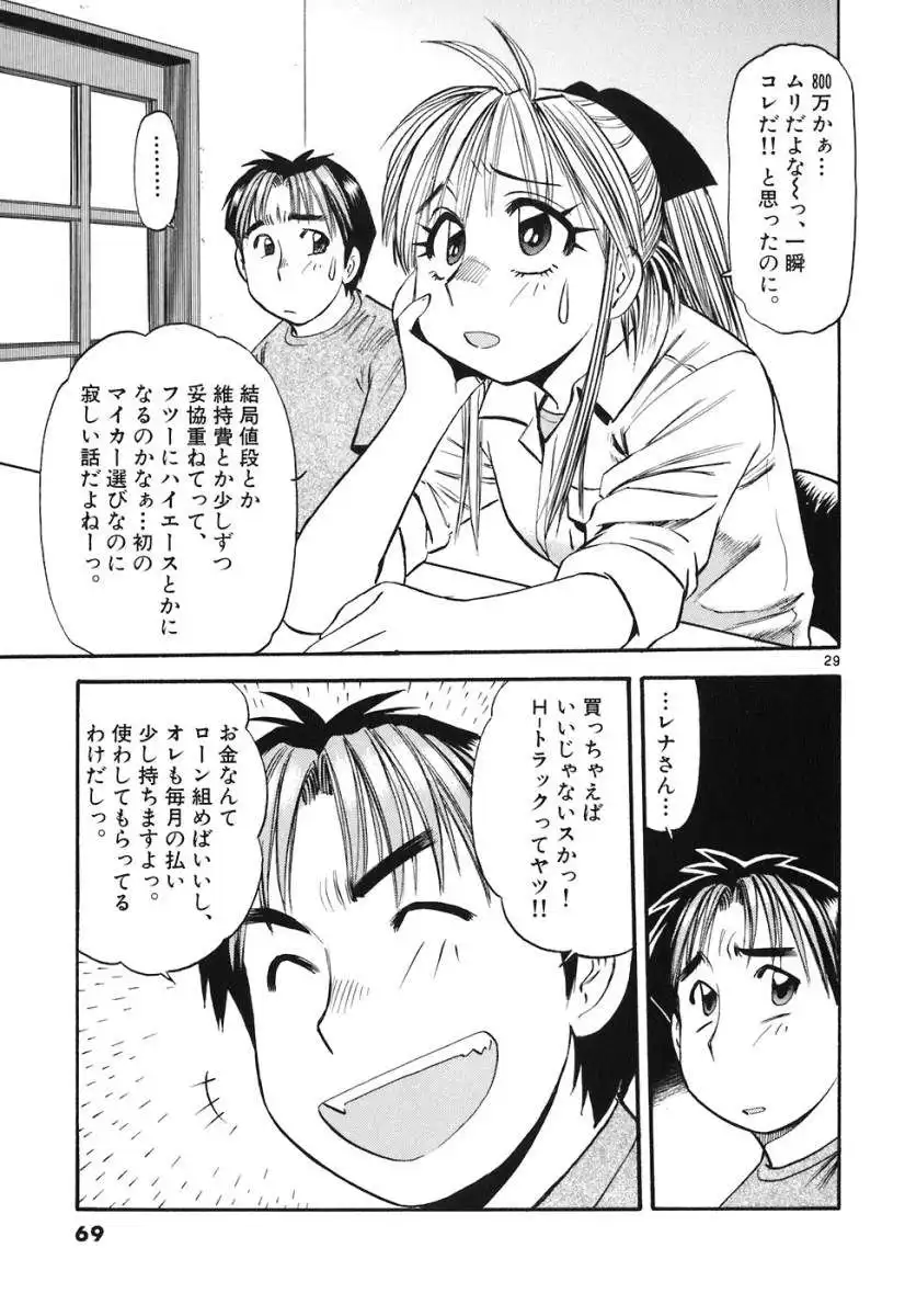 P29