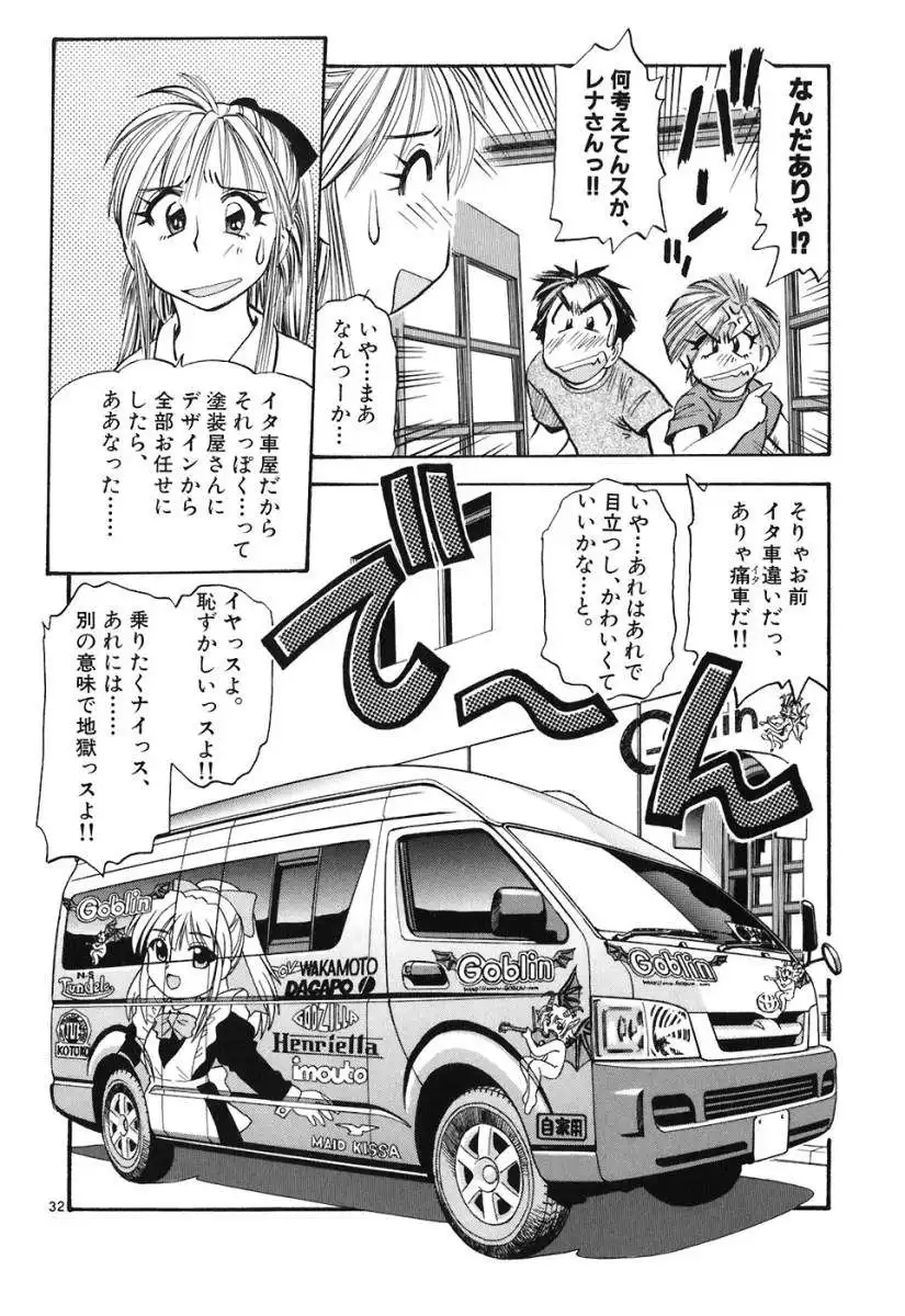 P32