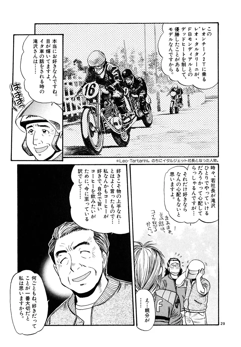 P29