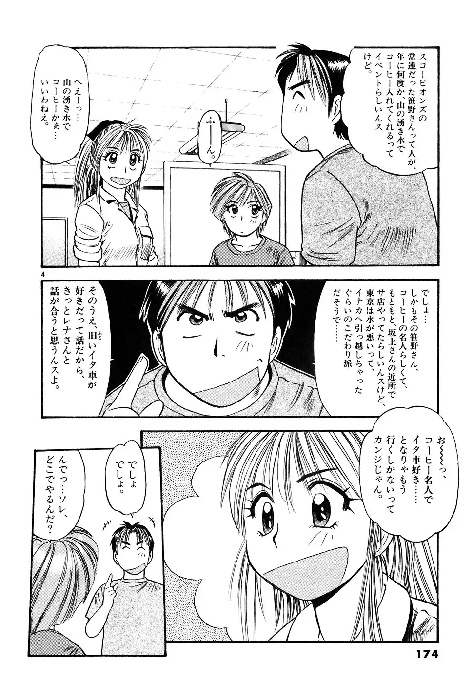 P4