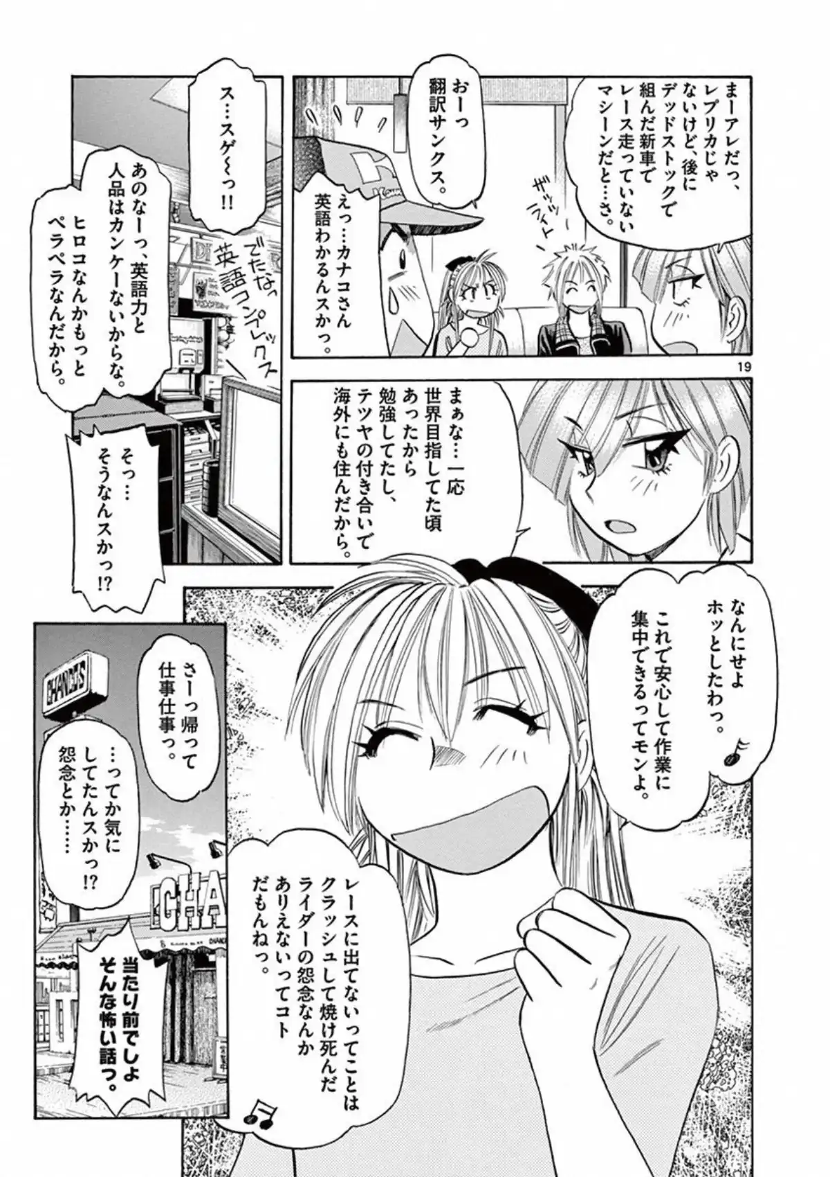P19