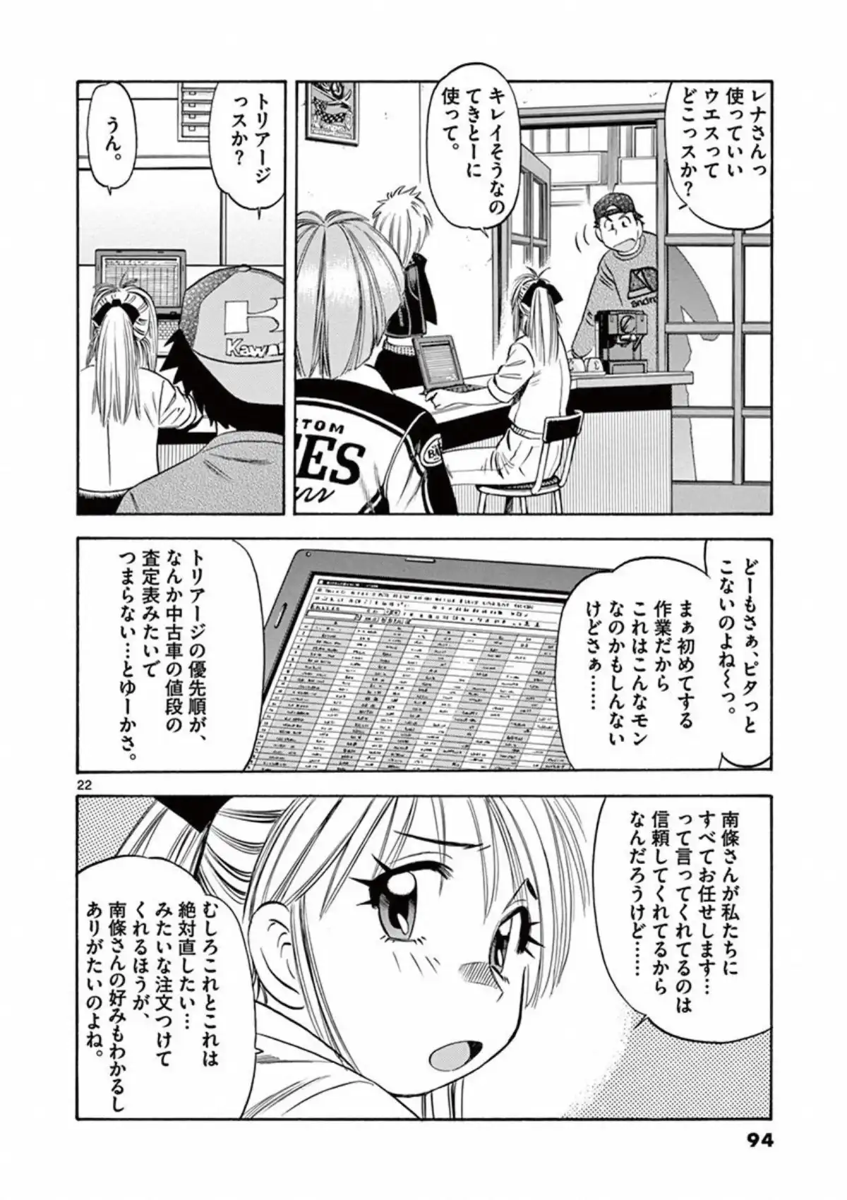 P22