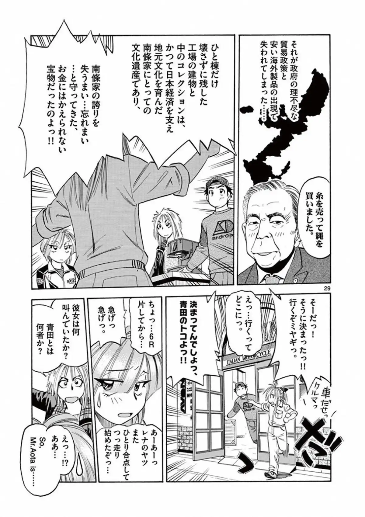 P29