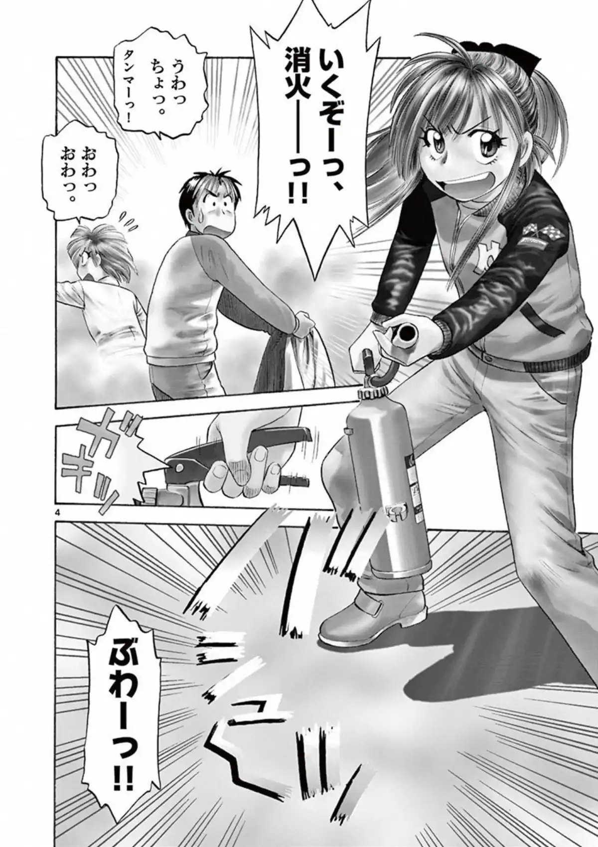 P4