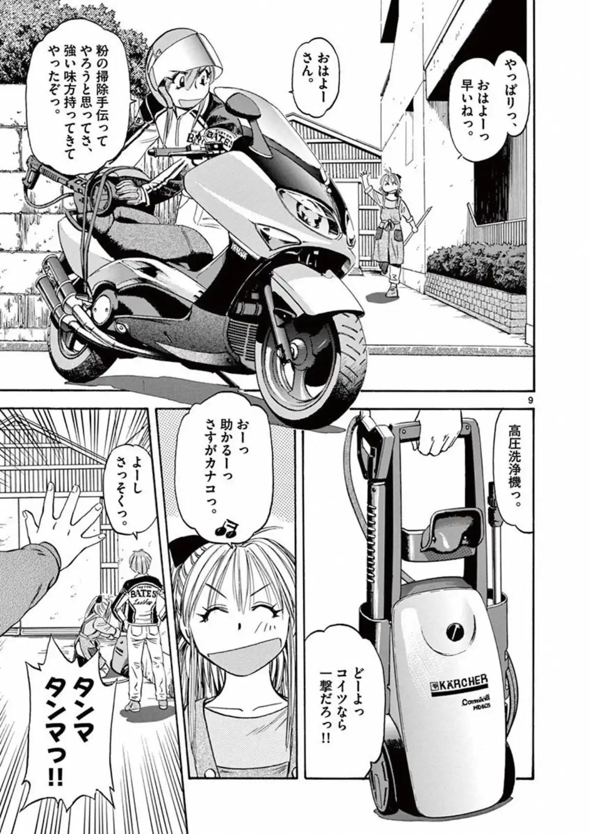P9