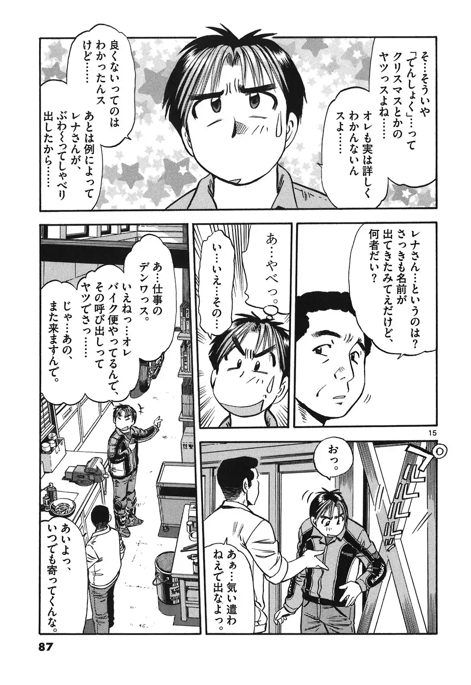 P15