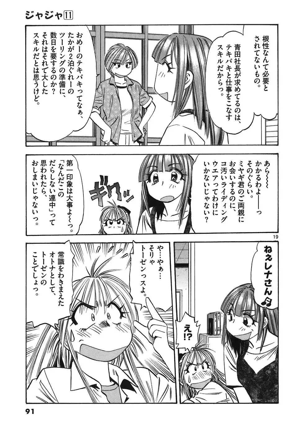 P19