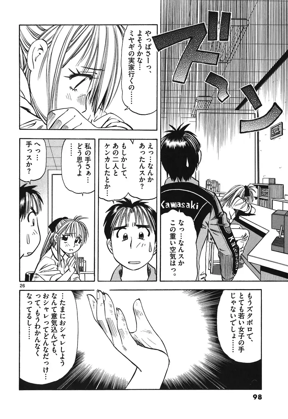 P26