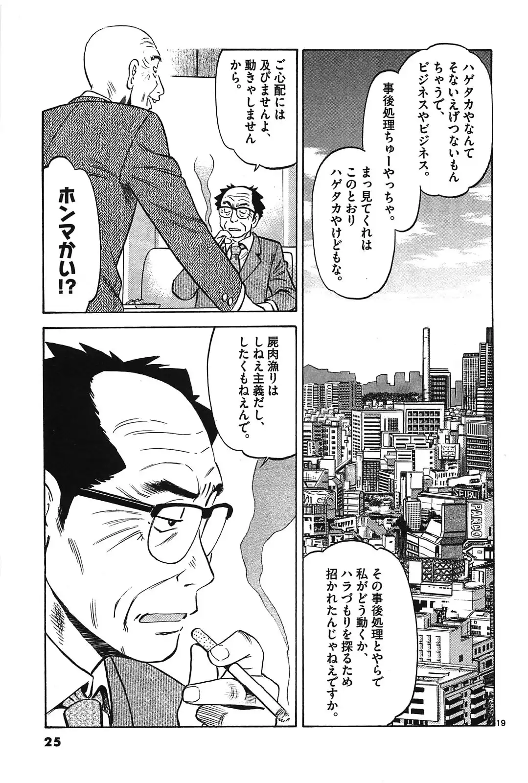 P19