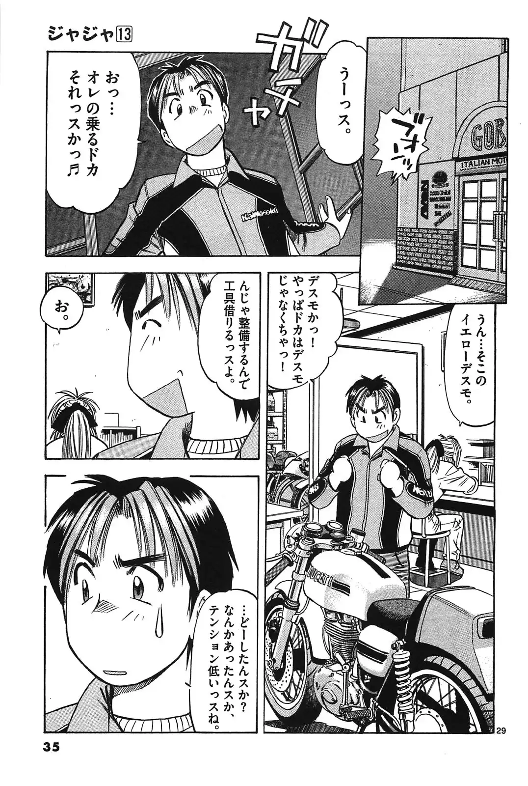 P29