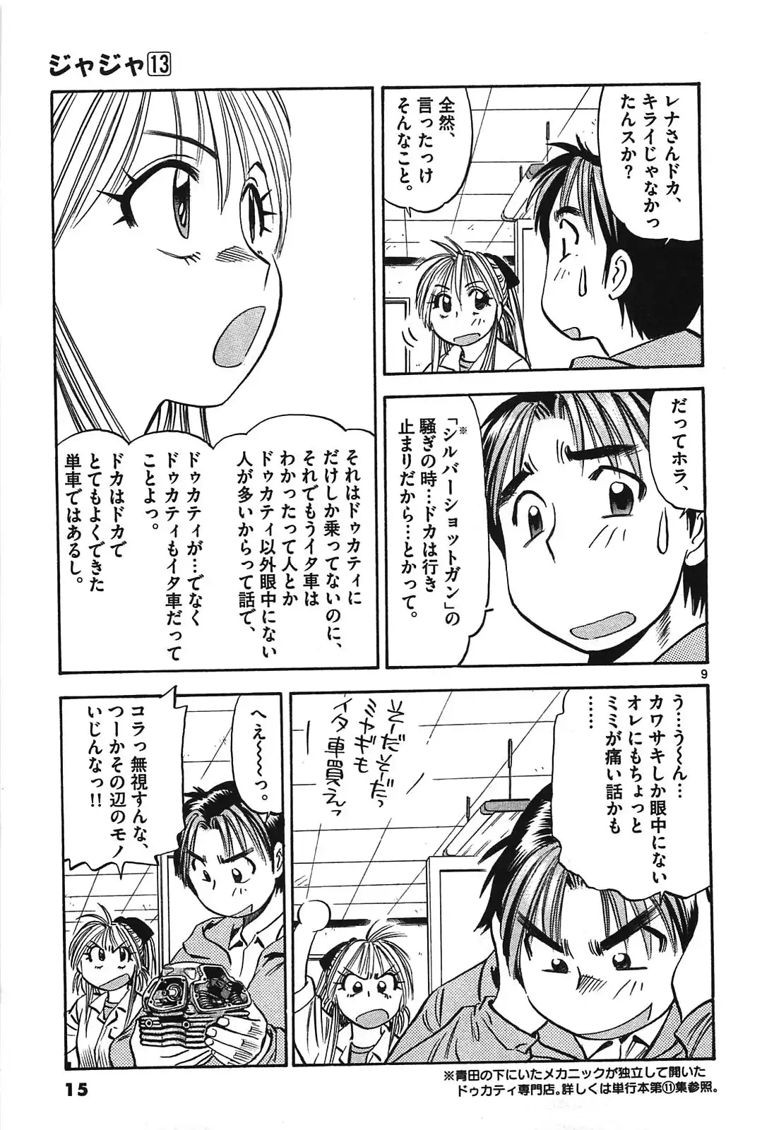 P9