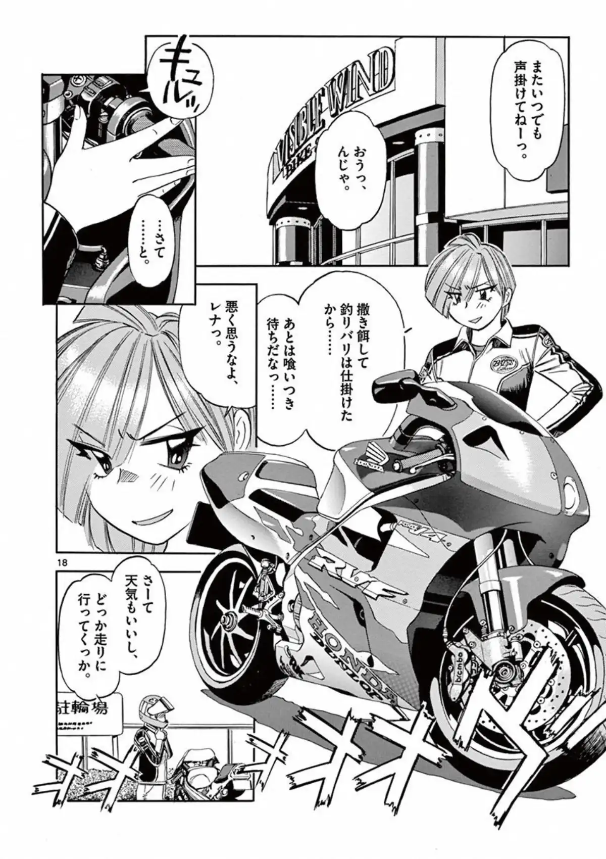 P18