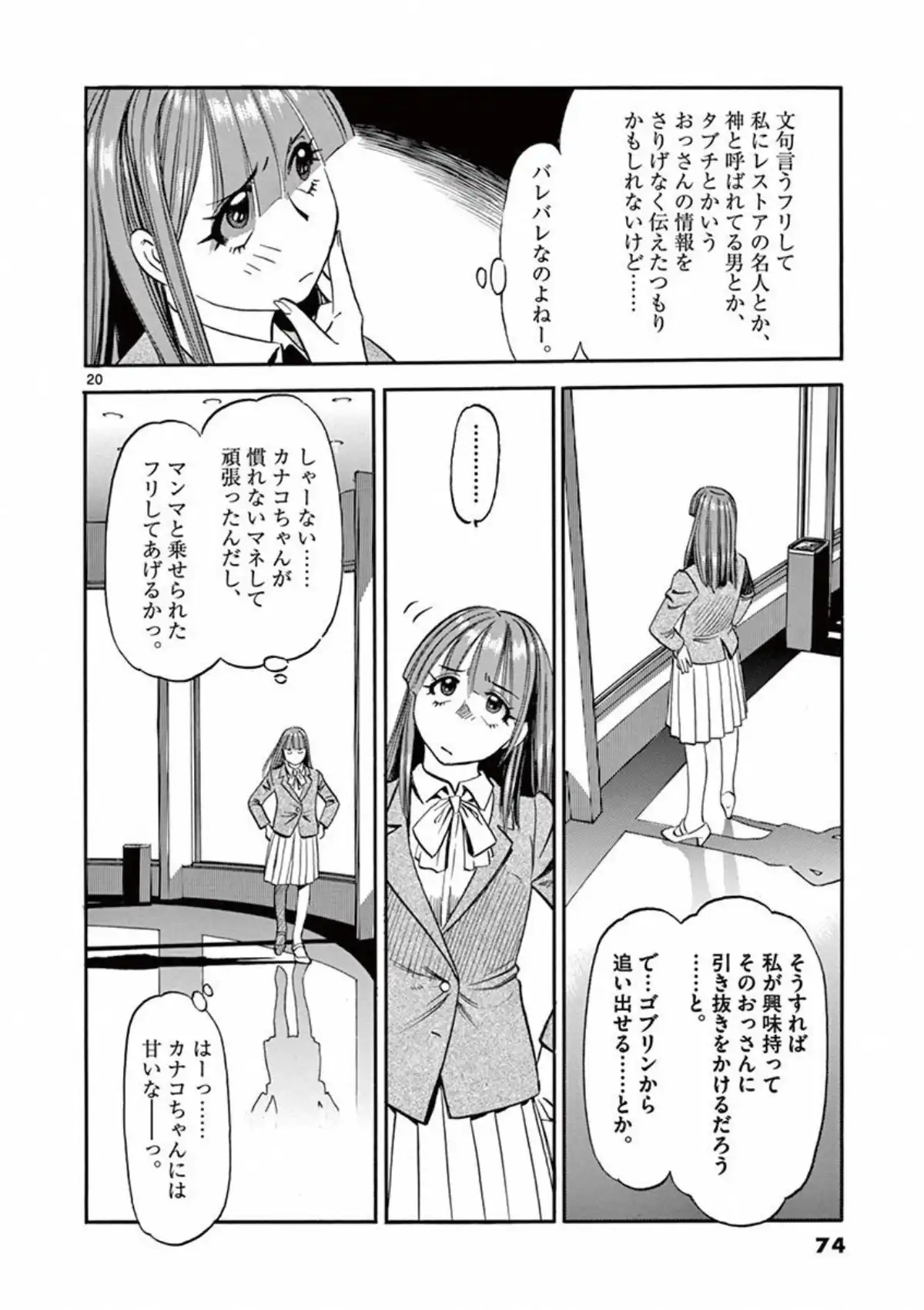 P20