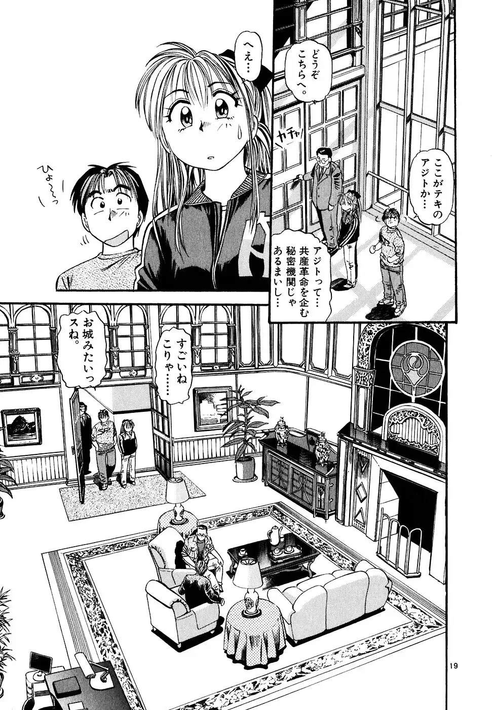 P19