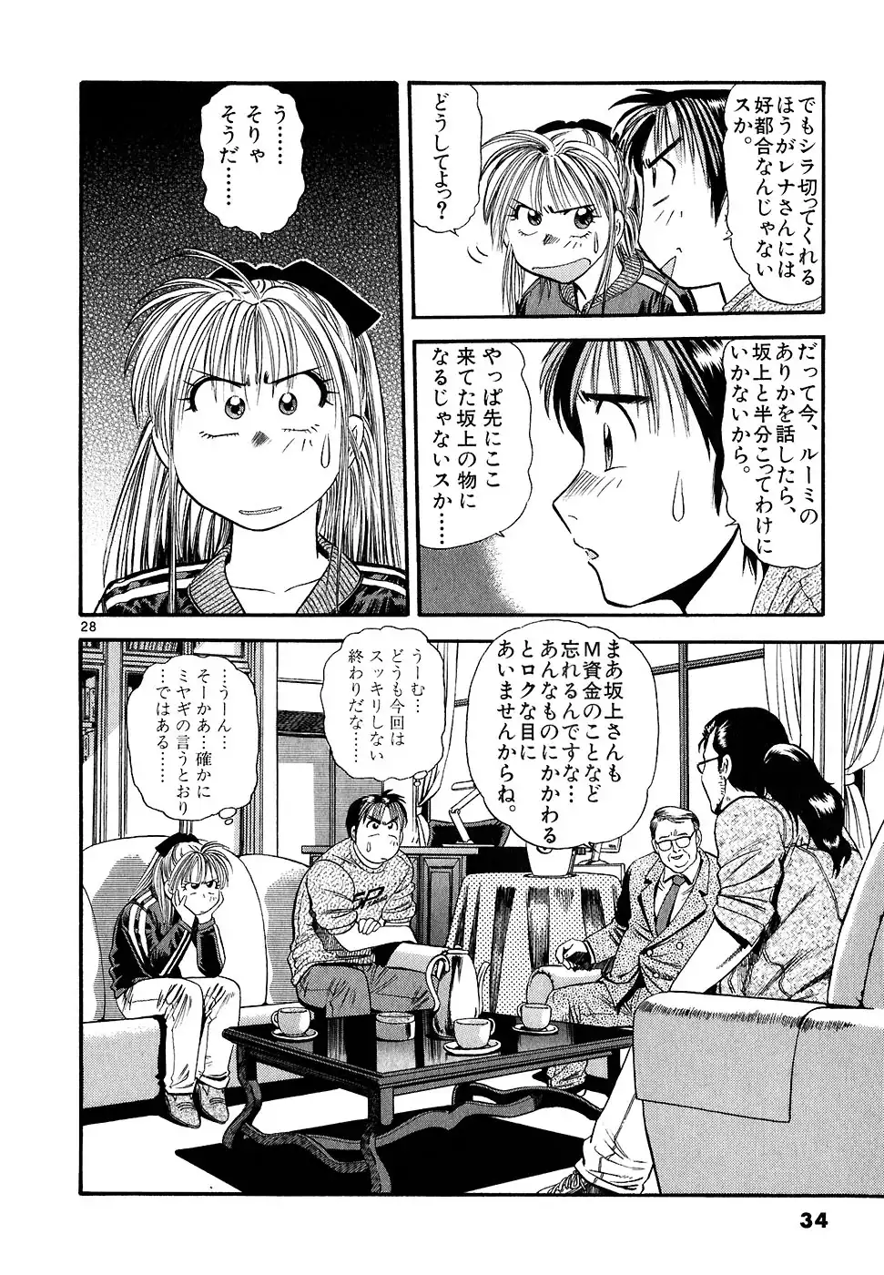P28
