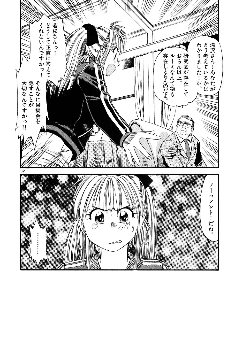 P32