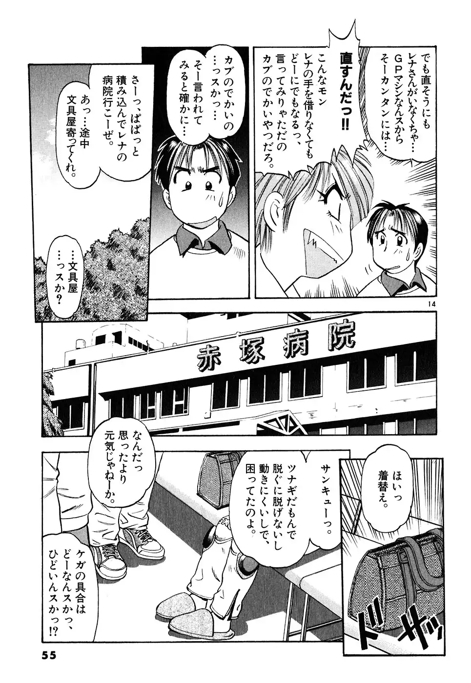 P15
