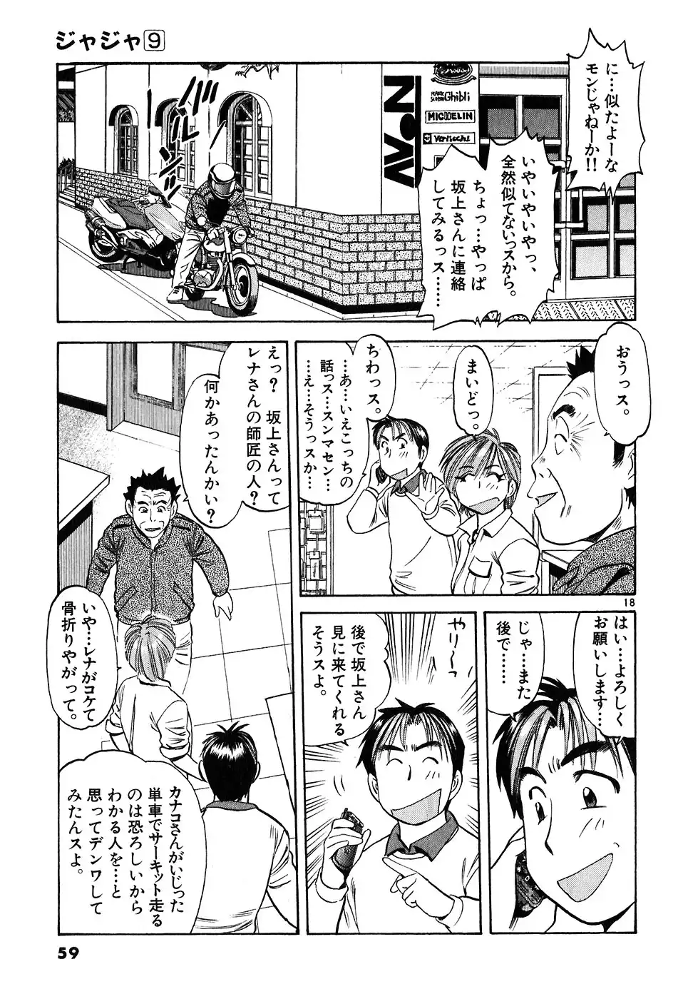 P19