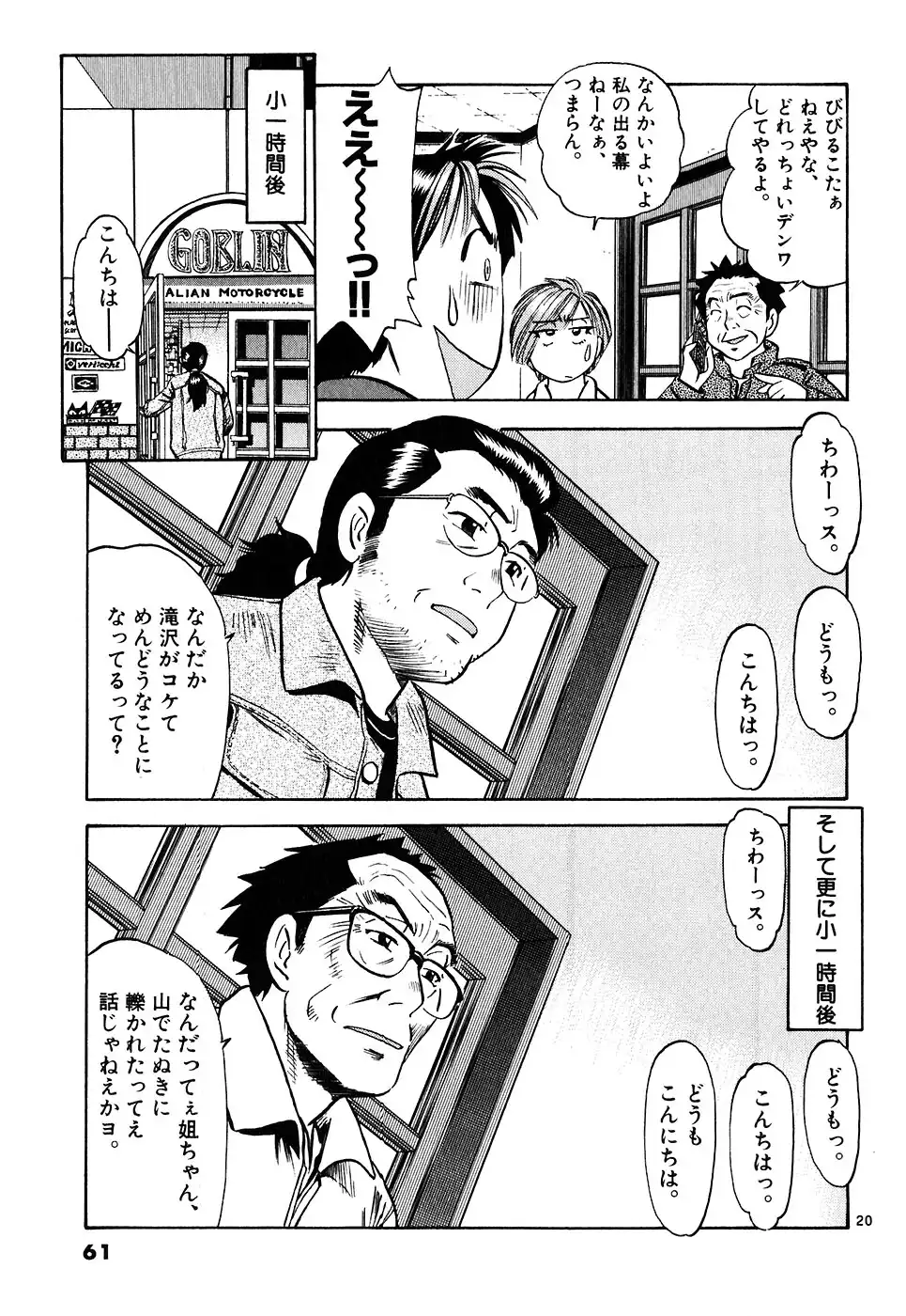P21