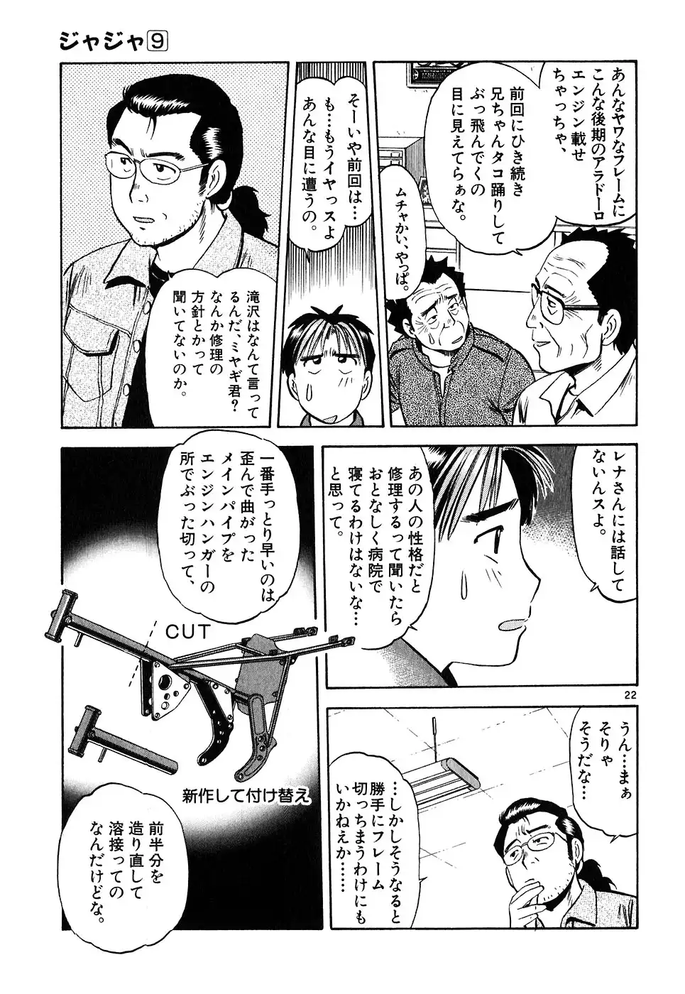 P23