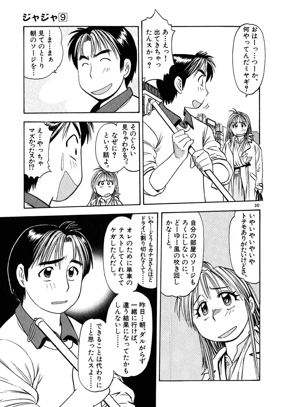 P31