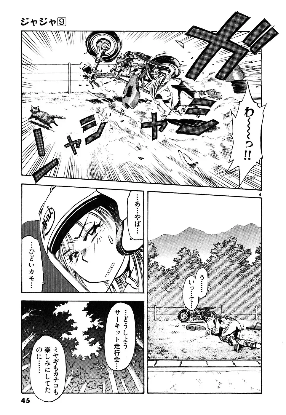 P5