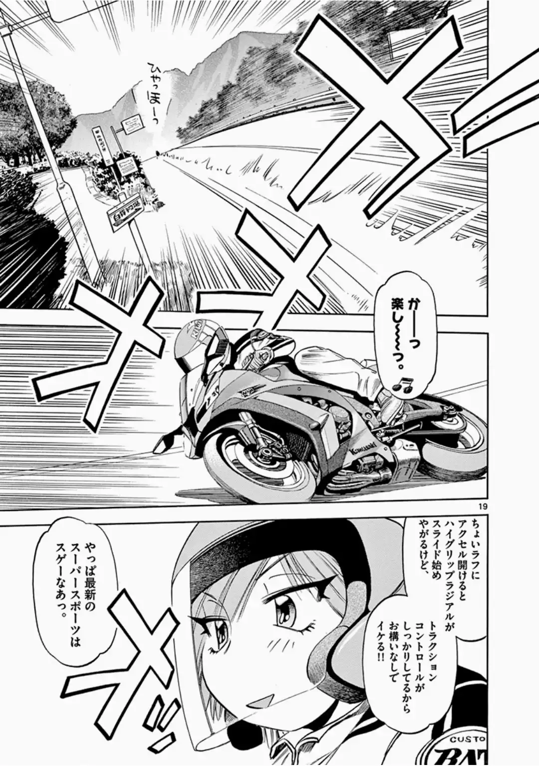 P19