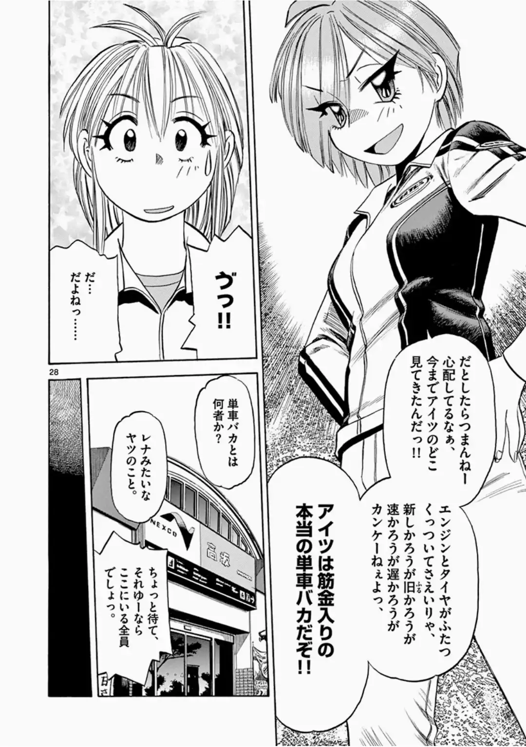 P28