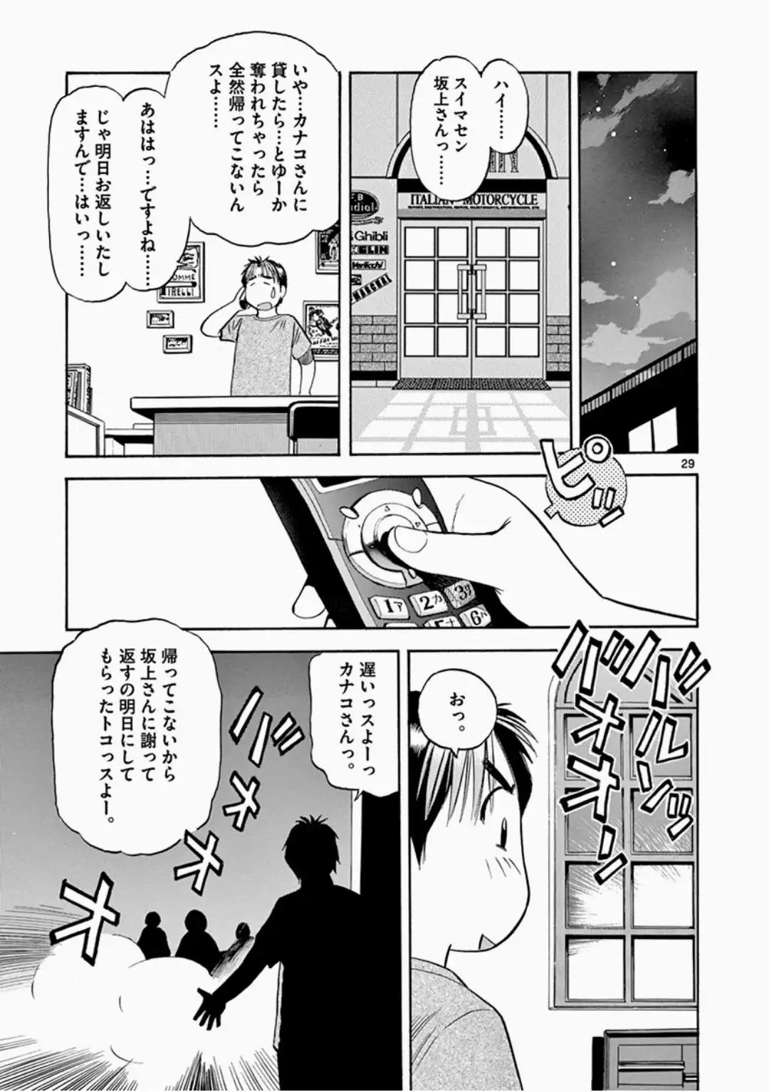 P29