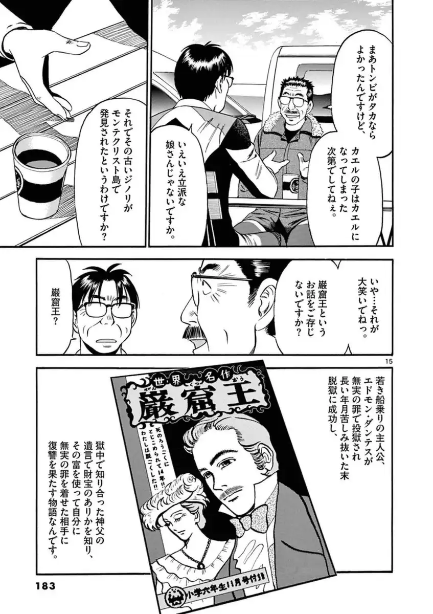 P15