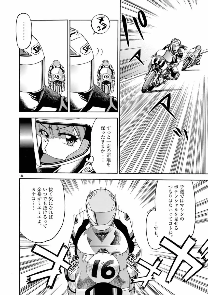 P18
