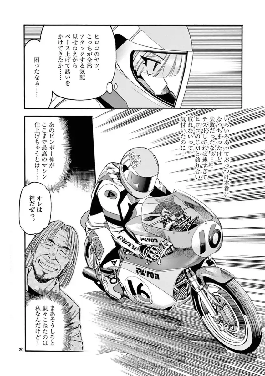 P20