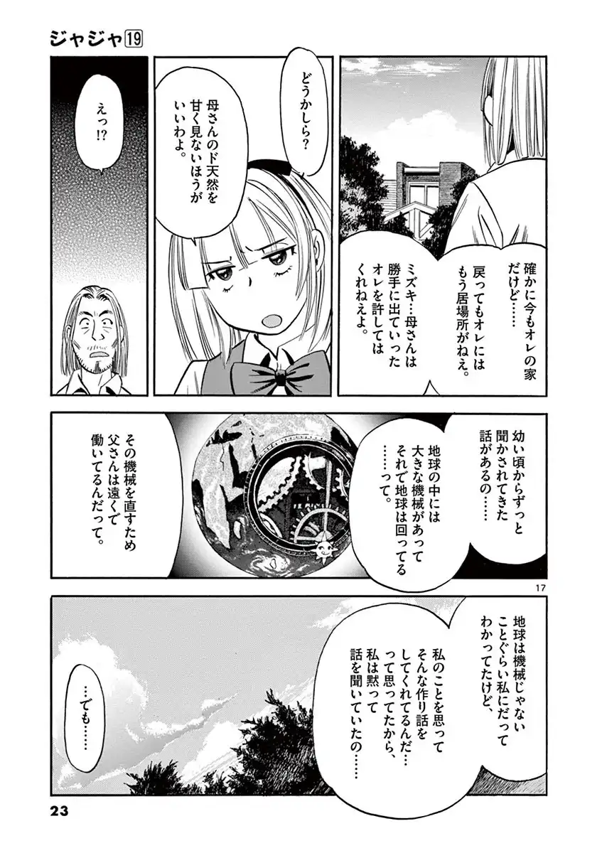 P17