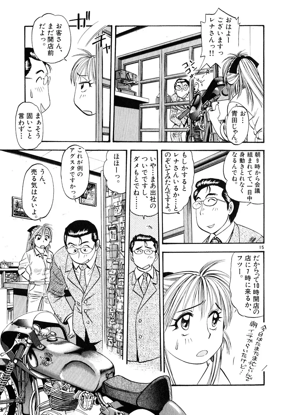 P15
