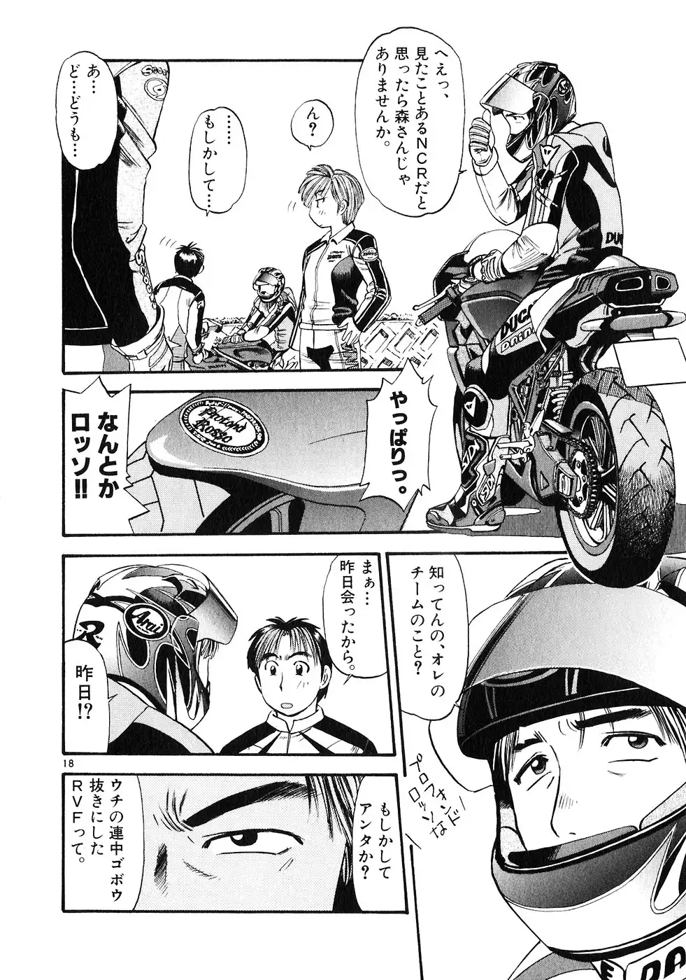 P18
