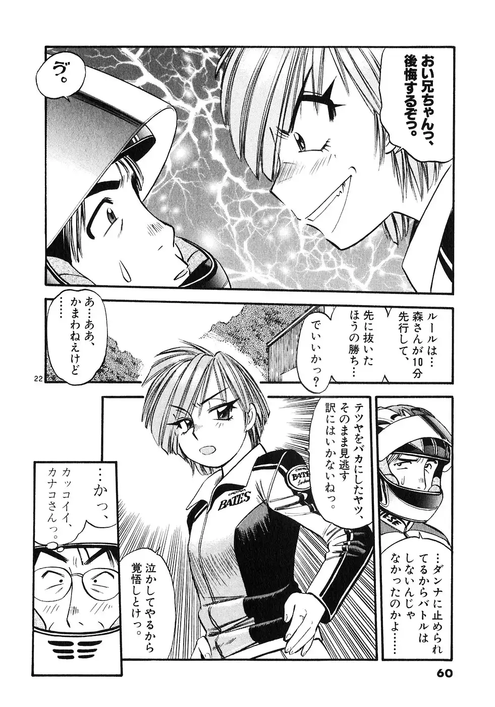 P22